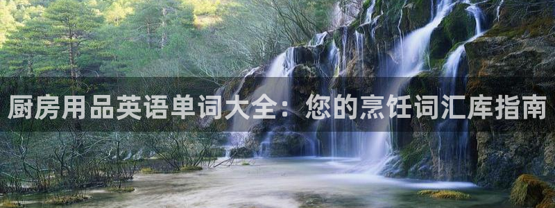 鸿运官网首页