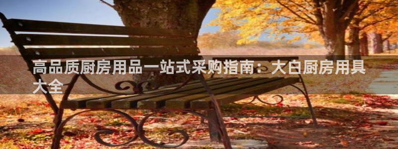 鸿运国际入口